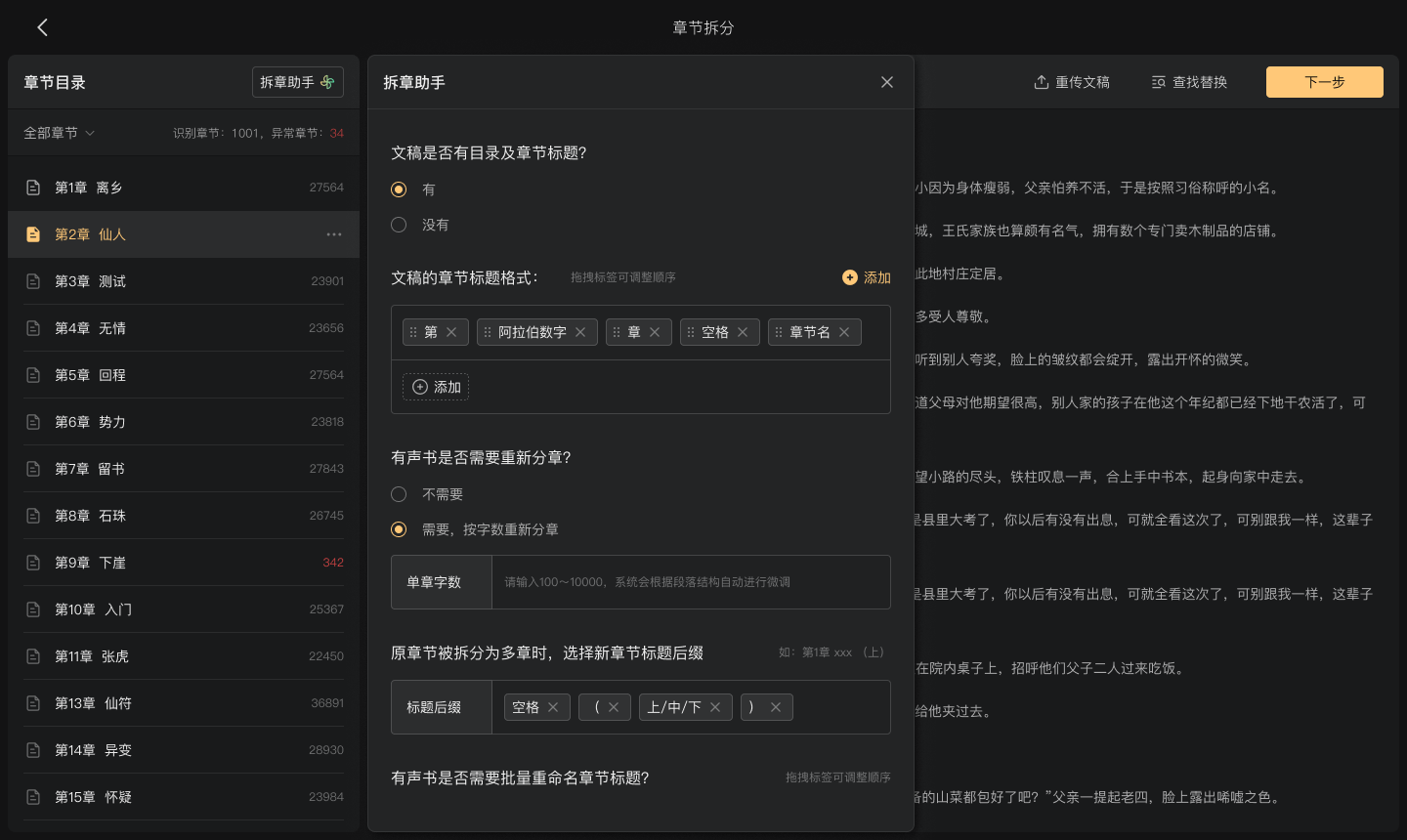 2-9-2