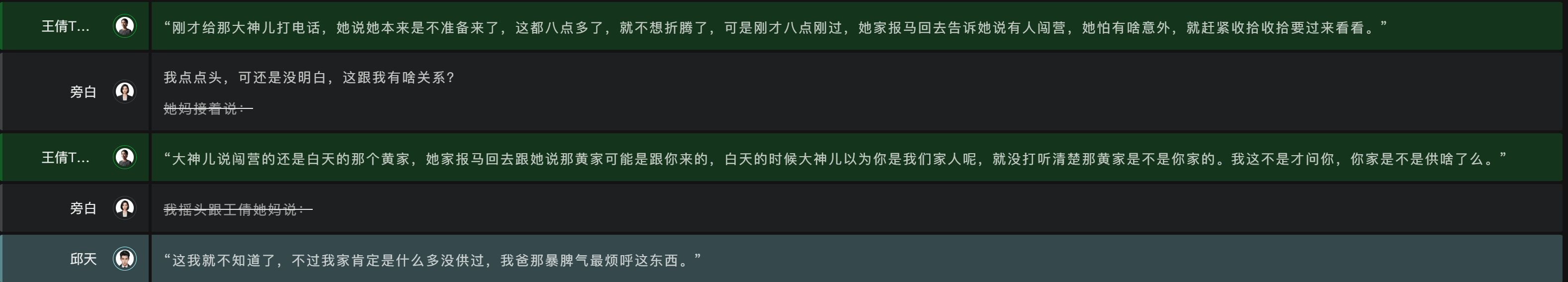3-17-3