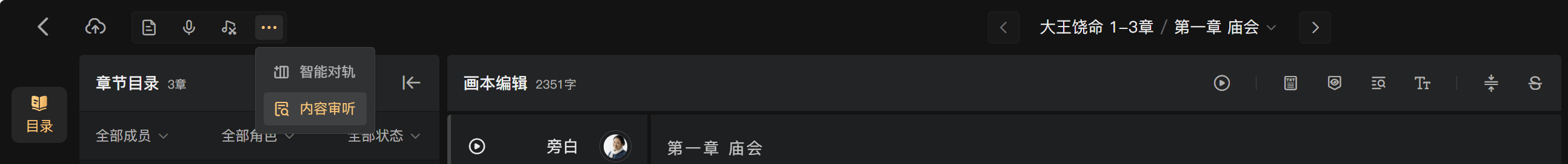6-37-1